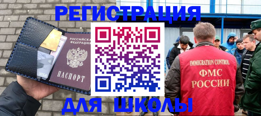 найти адрес прописки в Электрогорске