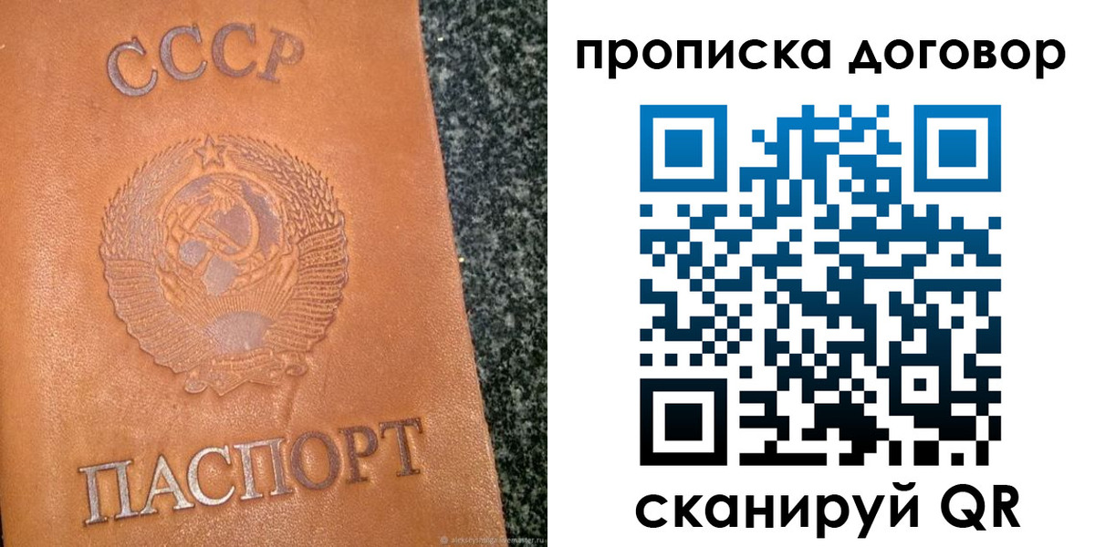 найти адрес прописки в Электрогорске