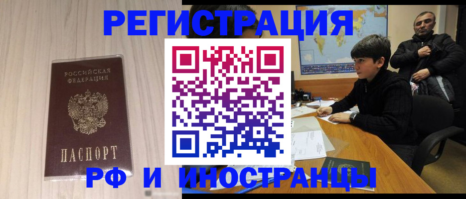 пропишу в квартире в Электрогорске